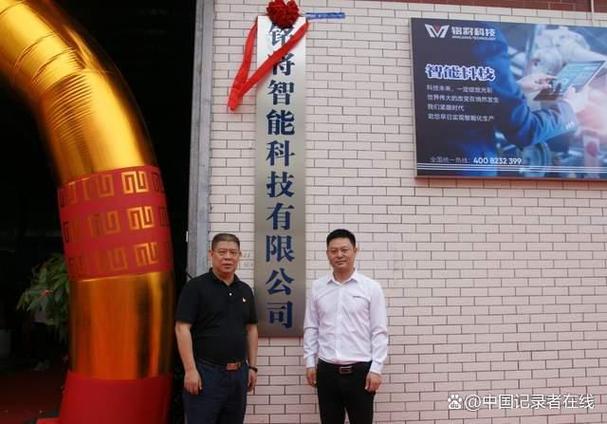 福建晋江铭将科技迁厂扩产推进鞋机产业升级